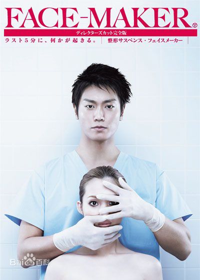 高清加藤爱(加藤あい（Ai Kato、かとう あい）)图片