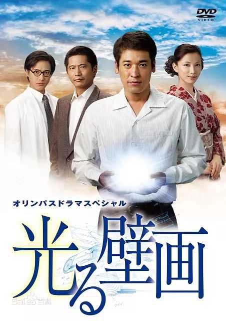 高清加藤爱(加藤あい（Ai Kato、かとう あい）)图片