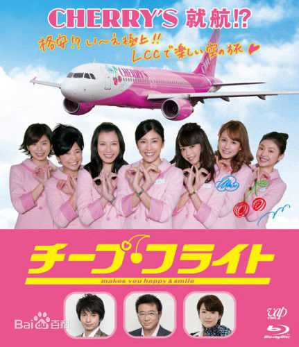 高清加藤爱(加藤あい（Ai Kato、かとう あい）)图片