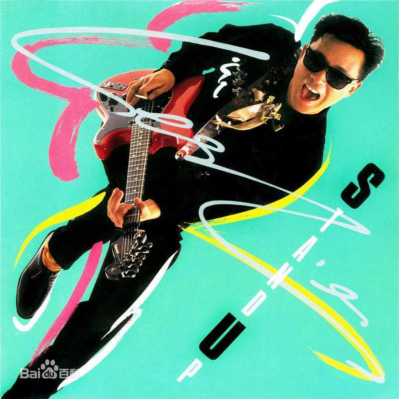 高清加藤爱(加藤あい（Ai Kato、かとう あい）)图片