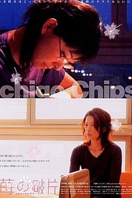 精选押尾学图片