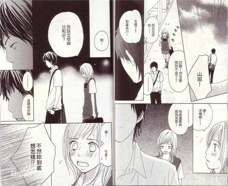 精选押尾学图片