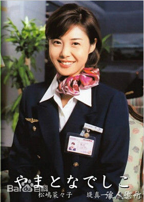 精选押尾学图片