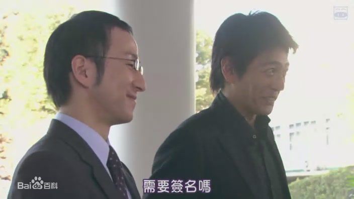 加势大周(TAISYUWU KASE)影视剧照