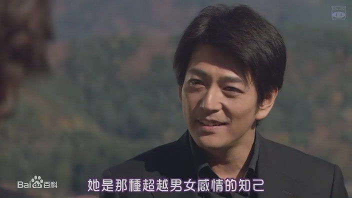 加势大周(TAISYUWU KASE)影视剧照