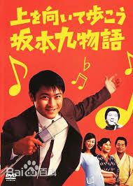 高清山口达也(山口達也（やまぐち たつや）；Yamaguchi Tatsuya)图片