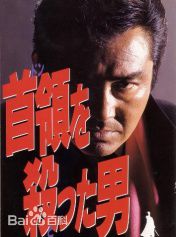 高清山口达也(山口達也（やまぐち たつや）；Yamaguchi Tatsuya)图片