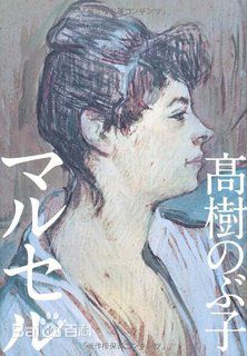 高清山口达也(山口達也（やまぐち たつや）；Yamaguchi Tatsuya)图片