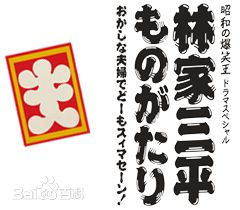 高清山口达也(山口達也（やまぐち たつや）；Yamaguchi Tatsuya)图片