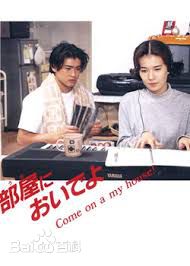 高清山口达也(山口達也（やまぐち たつや）；Yamaguchi Tatsuya)图片