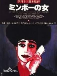 最全樱井淳子壁纸