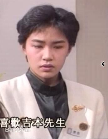 奥山佳惠东京电梯女郎之饰演尚子图片图册