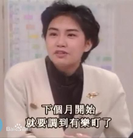 奥山佳惠东京电梯女郎之饰演尚子图片图册