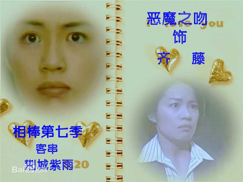 奥山佳惠美图秀秀图片图集