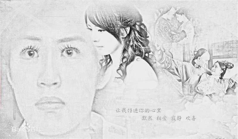 奥山佳惠美图秀秀图片图集