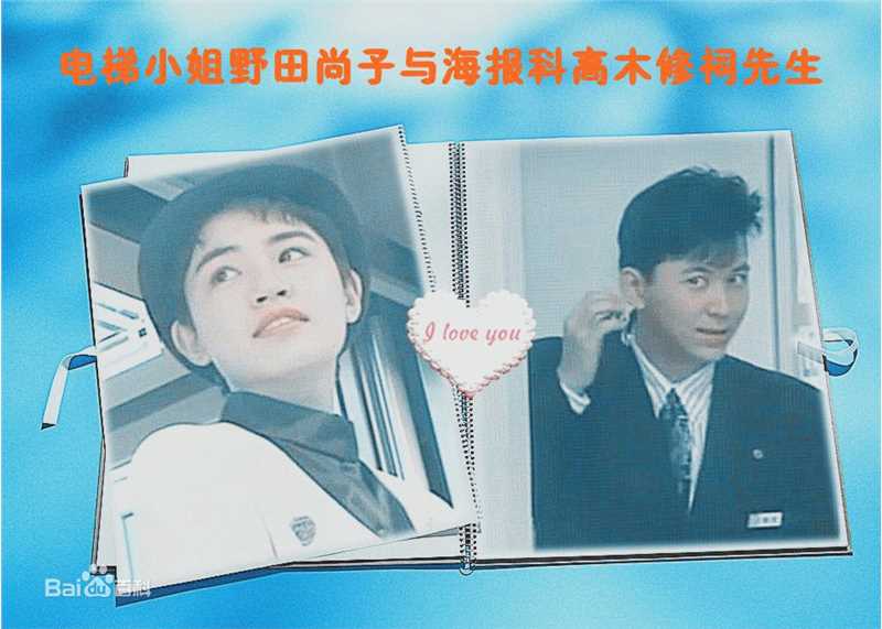 奥山佳惠美图秀秀图片图集