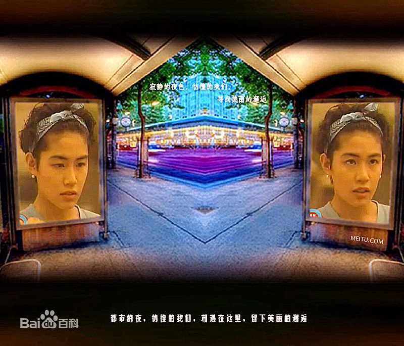 奥山佳惠美图秀秀图片图集