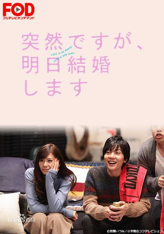 精选石野真子(いしの まこ)