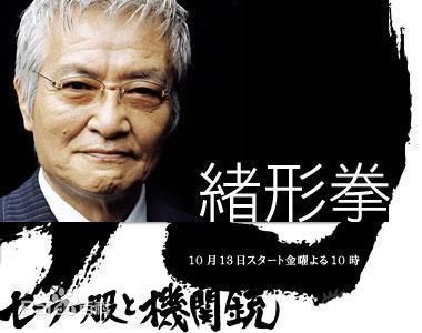 绪形拳(おがた こぶし)生活照壁纸壁纸