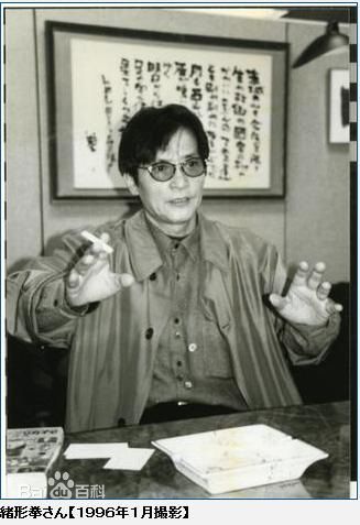 绪形拳(おがた こぶし)生活照壁纸壁纸