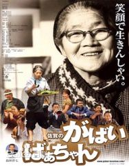 绪形拳(おがた こぶし)生活照壁纸壁纸