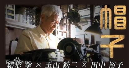 精选绪形拳(おがた こぶし)