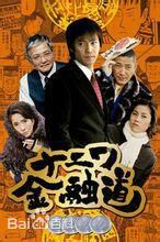 精选绪形拳(おがた こぶし)