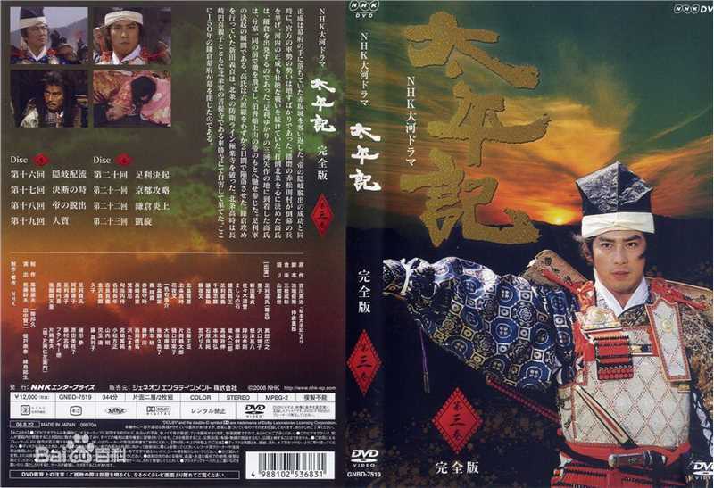 精选绪形拳(おがた こぶし)