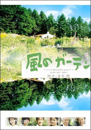 精选绪形拳(おがた こぶし)