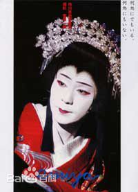 最全市川笑也(いちかわ えみや)素颜照