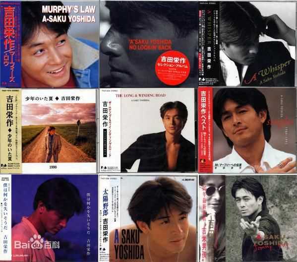 最全吉田荣作(吉田栄作)素颜照