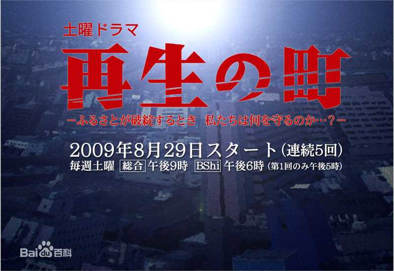 最全吉田荣作(吉田栄作)素颜照