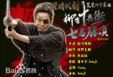 最全吉田荣作(吉田栄作)素颜照