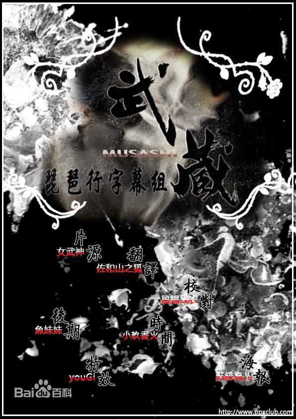 最全吉田荣作(吉田栄作)素颜照