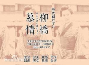 最全吉田荣作(吉田栄作)素颜照