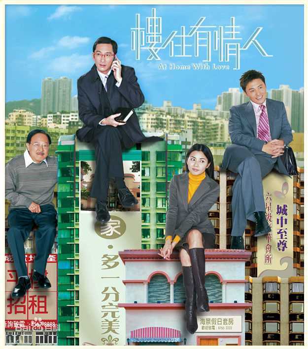 最全司徒瑞祈(Charles Szeto)壁纸