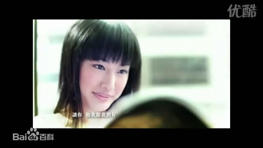 蒋家旻(Angel Chiang)MV图片图片图册