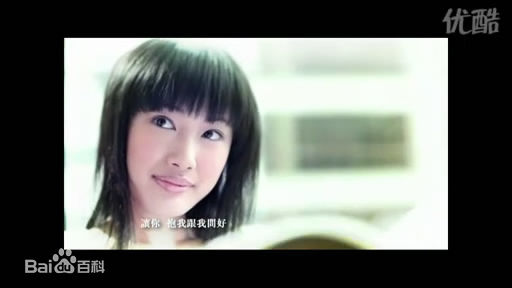 蒋家旻(Angel Chiang)MV图片图片图册