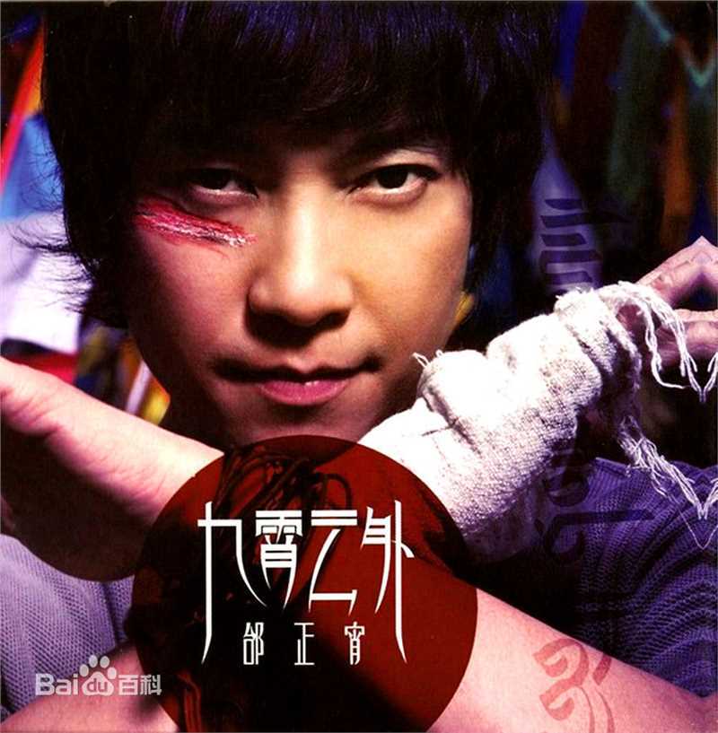 最优质邰正宵(Samuel Tai)生活照