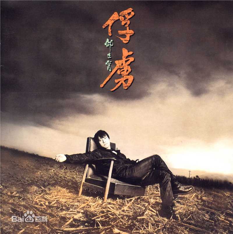 最优质邰正宵(Samuel Tai)生活照