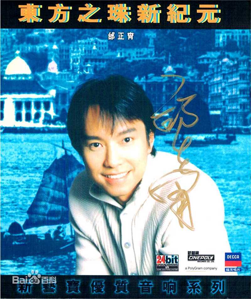 最优质邰正宵(Samuel Tai)生活照