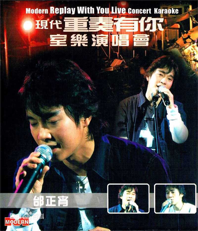 最优质邰正宵(Samuel Tai)生活照