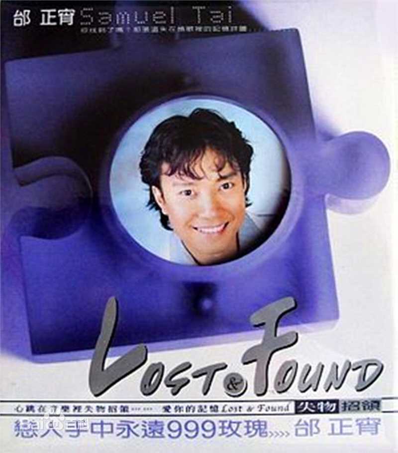 最优质邰正宵(Samuel Tai)生活照