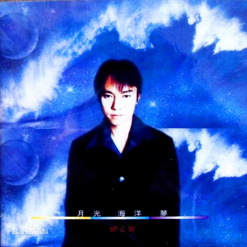 最优质邰正宵(Samuel Tai)生活照