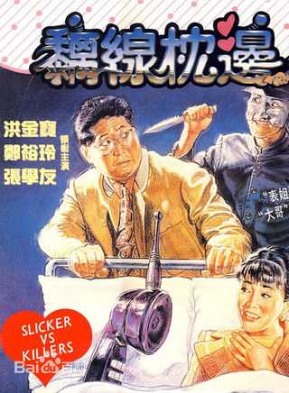 最新王玉环(Pauline Wong Yuk-Wan Agassi)性感图片