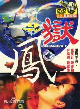 最新王玉环(Pauline Wong Yuk-Wan Agassi)性感图片