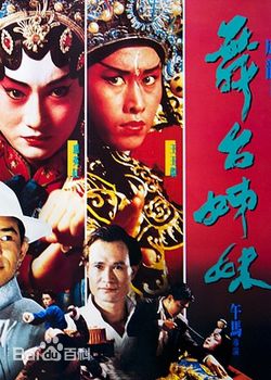 最新王玉环(Pauline Wong Yuk-Wan Agassi)性感图片