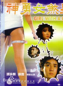 最新王玉环(Pauline Wong Yuk-Wan Agassi)性感图片