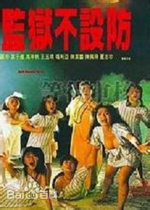 最新王玉环(Pauline Wong Yuk-Wan Agassi)性感图片