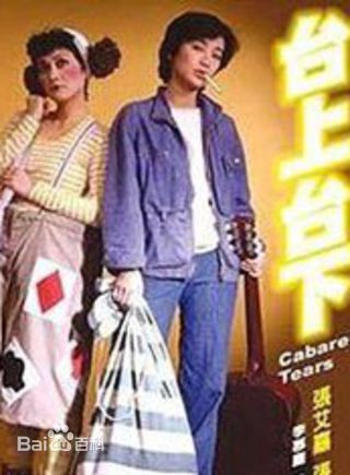 最新王玉环(Pauline Wong Yuk-Wan Agassi)性感图片